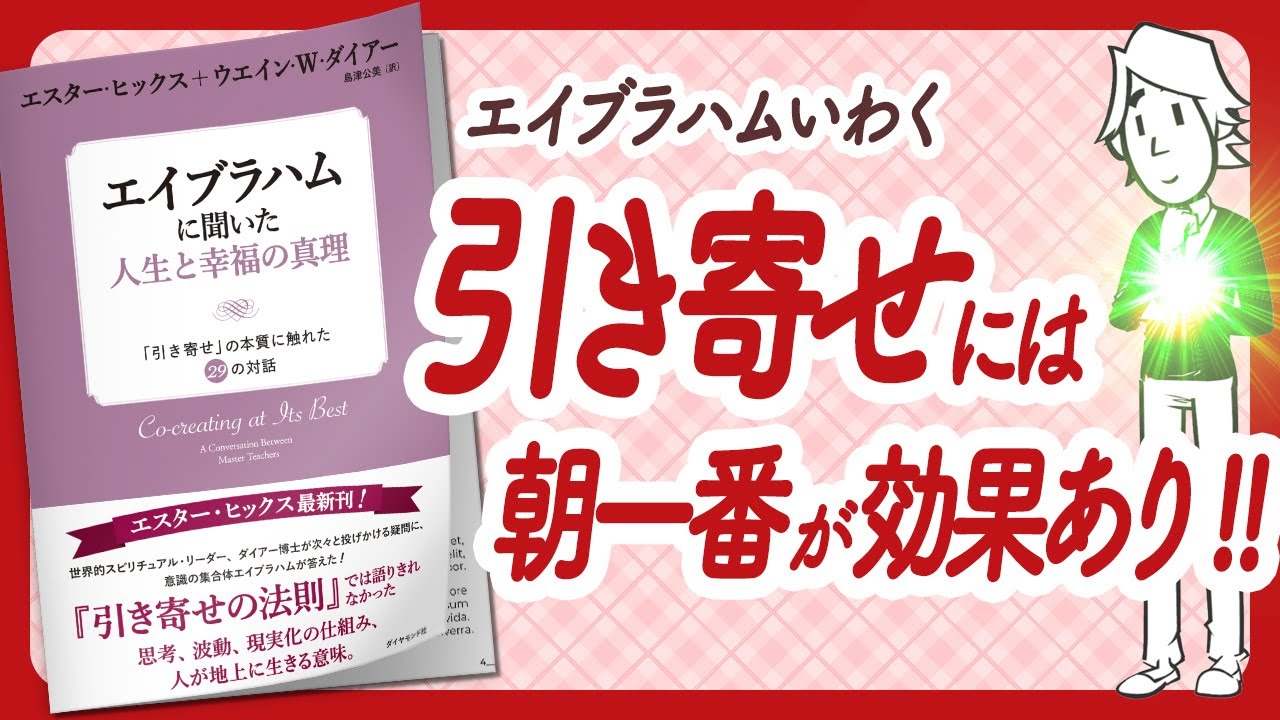 🌈どんな思考も17秒で引き寄せる🌈 