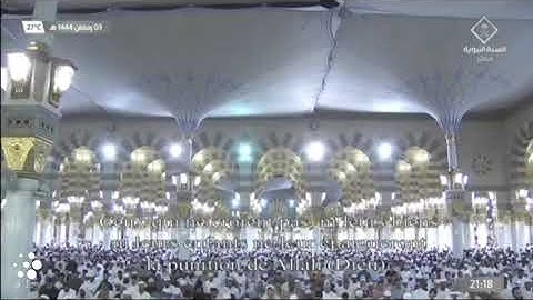 صلاة #التراويح من #الحرم #النبوي ليلة ١٤٤٤/٩/٤ | #عبدالله_البعيجان و #احمد_الحذيفي | تلاوة فقط