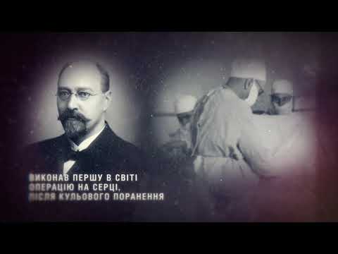 ДУ 'Інститут загальної та невідкладної хірургії ім. В.Т. Зайцева НАМН України' ПОРАНЕННЯ СЕРЦЯ