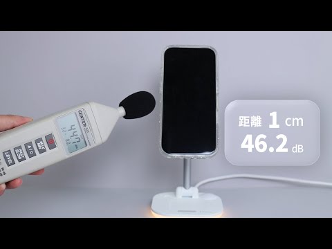 【分貝實測】PX大通 涼感充 WP255 PRO | Qi2.2 25W五合一涼感無線充電座