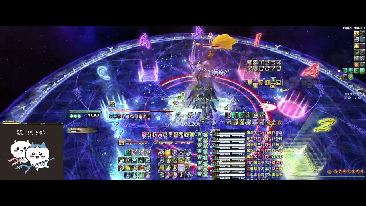 절 에덴 (절 또 하나의 미래) 2.40 GCD 학자 시점 (점/학) [FRU - Futures Rewritten (Ultimate) - SCH POV] (7.1) (더보기 有)