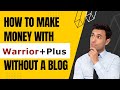 How to Make Money with WarriorPlus Without a Blog