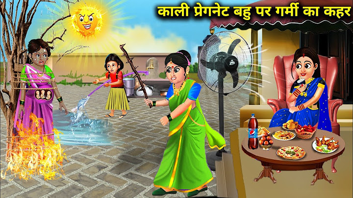 गरीब प्रेग्नेंट बहू पर गर्मी का कहर । GARIB PREGNANT BAHU PER GARMI KA KAHAR | hindi kahaniyan |