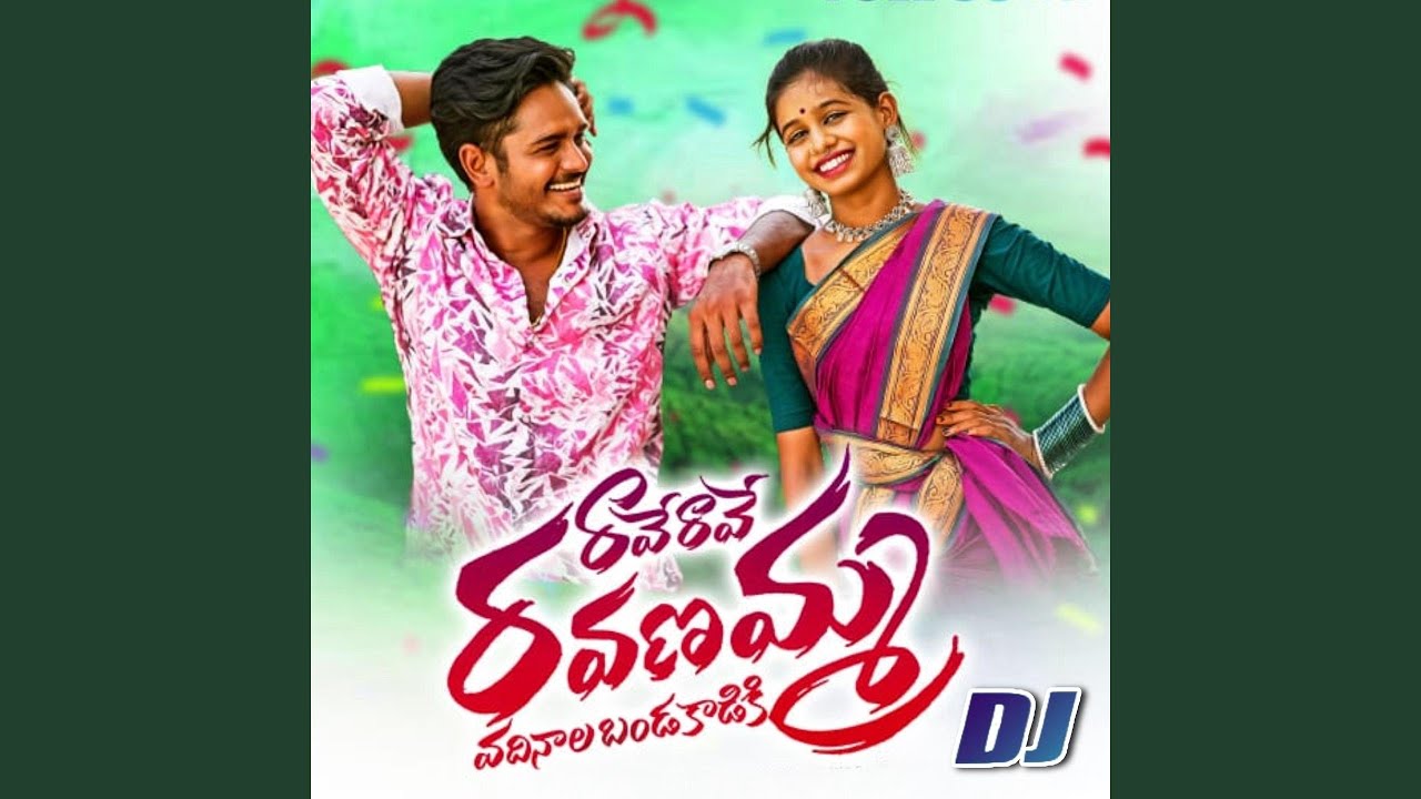 RAVE RAVE RAVANAMMA DJ