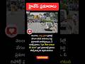 హైవేస్ ప్రమాదాలు #HighwayAccidents #AndhraPradesh #Telangana #RoadSafety #SpeedingKills