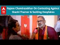 Lok Sabha Elections: Rajeev Chandrasekhar On Contesting Against Shashi Tharoor &amp; Tackling Deepfake