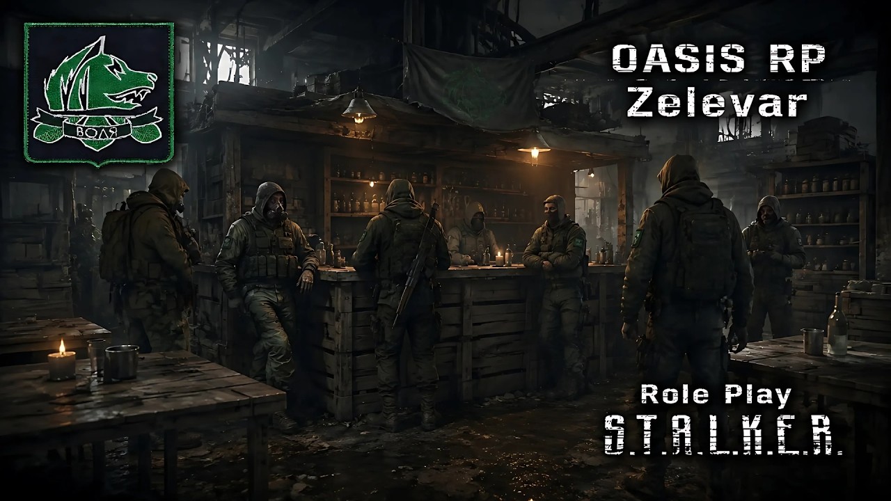 Oasis Rp Oasis | STALKER RP В ожидание исхода, после провала операции |☢️| № 20 ...