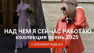 :     ?     2025