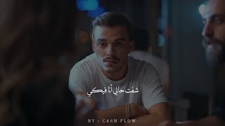 حالات واتس لما تكوني سيلاوي - لما تكوني حالات واتس - ستوري