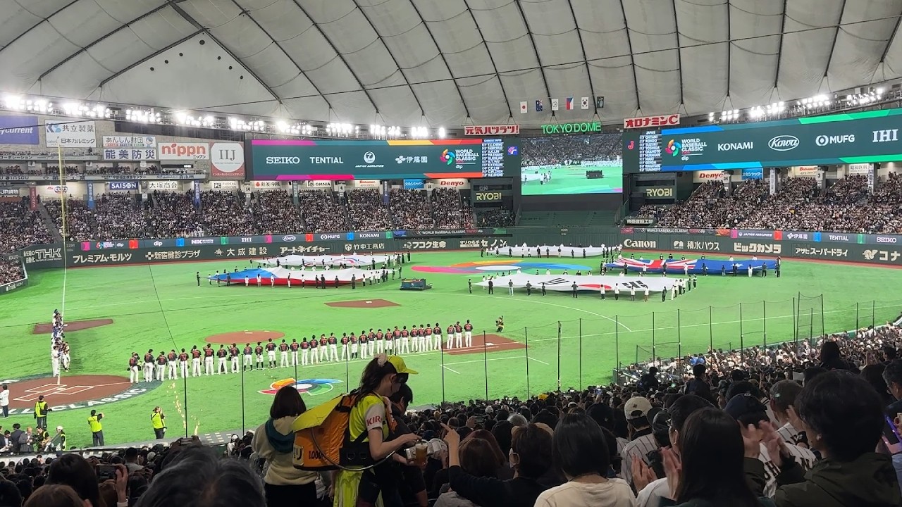 2026/03/06 WBC1次ラウンド (東京プール・台湾－日本) オープニングセレモニー & 監督・コーチ・選手の入場 (& 国歌演奏) の様子