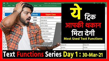 How to make first letter Capital in MS Excel | Proper Function Tutorial in Excel in Hindi | MS Excel