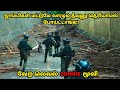 பல ஆயிரும் மண்டை ஓடுகளால் கட்டப்பட்ட மாளிகை, மர்மம் நிறைந்த காடு ! | Movie explained Tamil