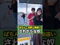 なんでこうなる?ぱちんこ店員と勘違いされがちな奴#shorts