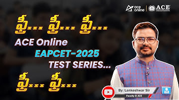 ఫ్రీ ..ఫ్రీ...ఫ్రీ... ACE Online EAPCET-2025 TEST SERIES... ఫ్రీ.. ఫ్రీ | ACE Academy