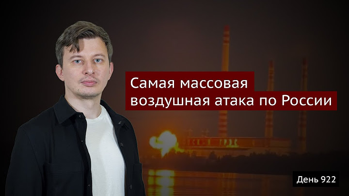 День 922. Взаимные обстрелы, пауза на покровском направлении, движение к Курахово