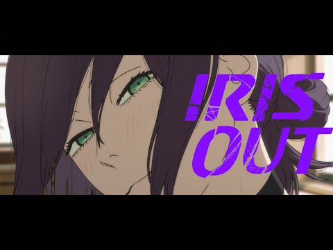 米津玄師 Kenshi Yonezu - IRIS OUT