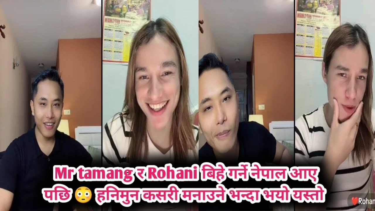 Mr tamang र Rohani बिहे गर्ने नेपाल आए पछि 😳 हनिमुन कसरी मनाउने भन्दा भयो यस्तो 😀 Mr tamang live