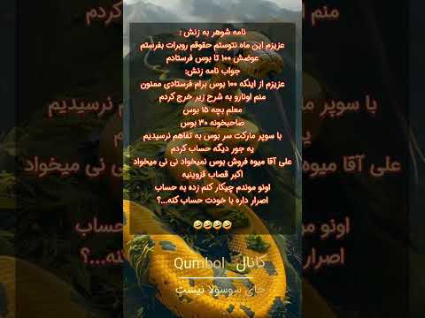 چقدر آسون همه چی تموم شد خاکبرسری شقایق Comedyjokes Funny خندارترین 