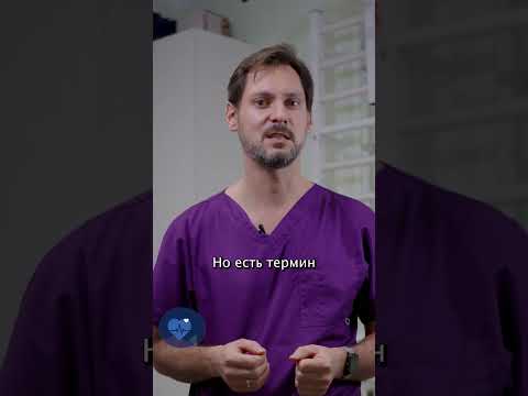 Физиотерапия - зачем нужна?