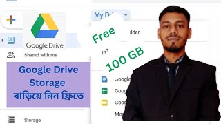 সম্পূর্ণ ফ্রিতে আনলিমিটেড গুগল ড্রাইব  পাচ্ছেন | Google Drive Unlimited Storage Bangla