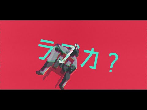【金カムMMD】ラブカ？【鶴見・尾形／304話】