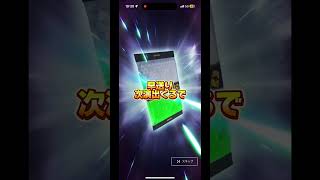 【神回】500コイン回し続けたら爆アドしたんだけど!#ポケモンカード #オリパワン #爆アド #ポケカ開封 #神引き