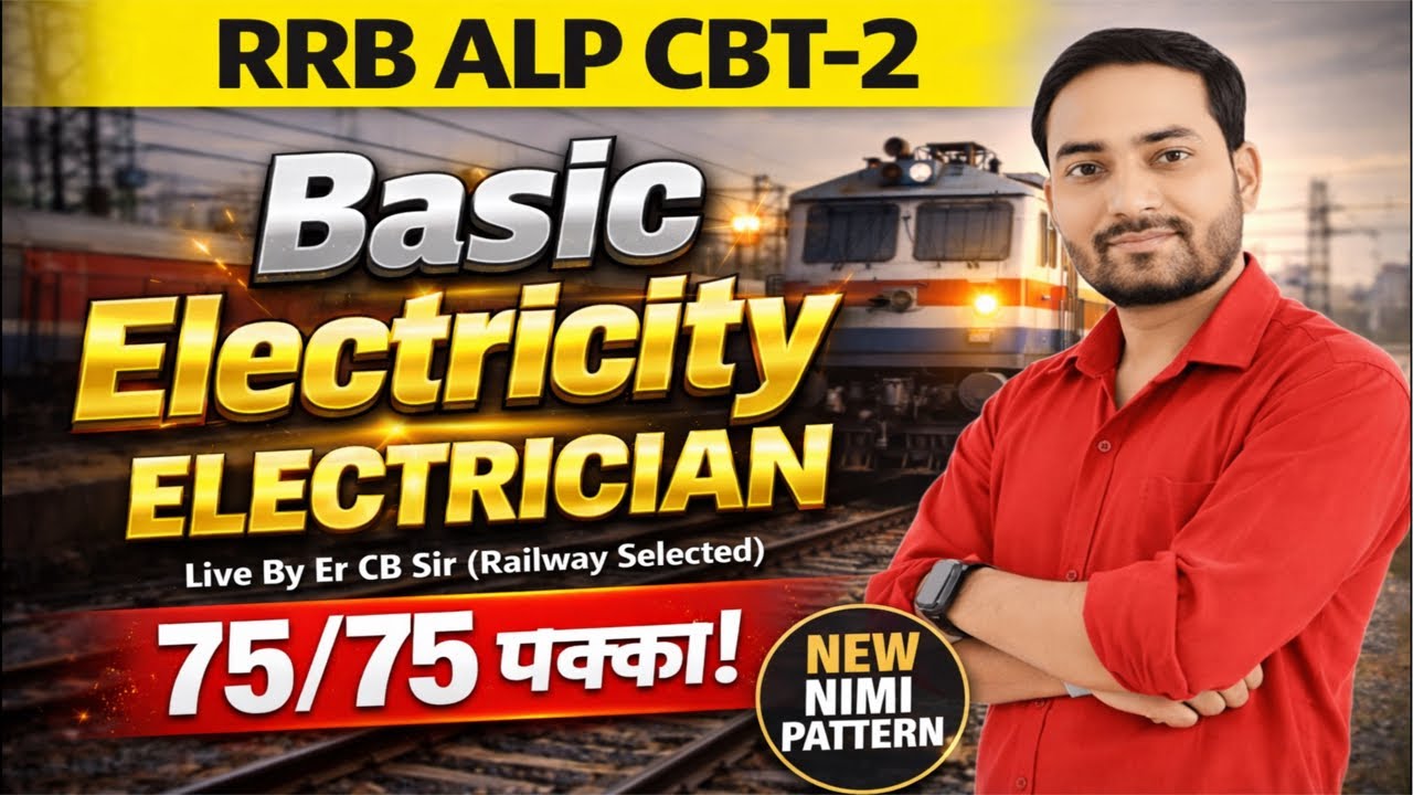 RRB ALP CBT 2 || ELECTRICIAN (NIMI) 75/75 पक्का || BASIC ELECTRICITY || New NIMI Pattern Live 6