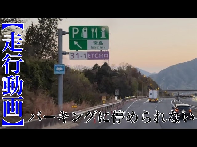 Driving Video] Can't Park at the Parking Area - YouTube