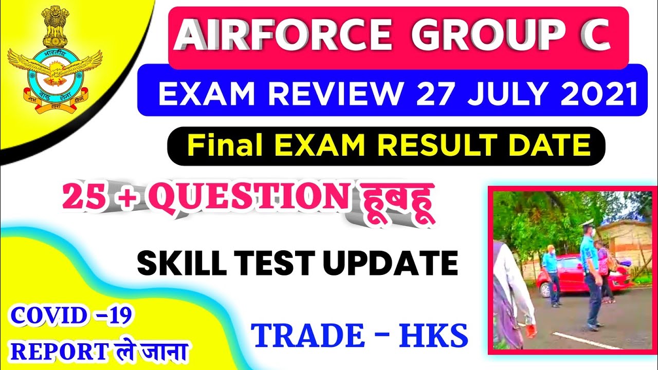 Airforce group c exam review 2021,Airforce group c bharti exam review,Airforce group c final result