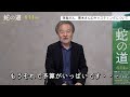 黒沢清監督、『蛇の道』セルフリメイクの裏側を赤裸々告白「西島秀俊をパリに呼んだら予算がいっぱいで」　映画『蛇の道』オフィシャルインタビュー映像