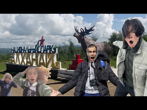 Всем Пламенный Алханай 🔥🌄