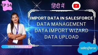Data Import Wizard | Data Management | Salesforce Admin Training | Salesforce Admin Tutorials
