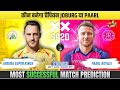 Joburg Super Kings vs Paarl Royals SA20 2026, 17th Match Prediction| PR vs JSK #SA20prediction #sa20