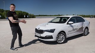 Skoda Rapid 2020 Круче Соляриса и Рио. Как и Было. Тест-драйв Новый Шкода Рапид Игорь Бурцев