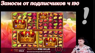 Подборка Беларуских заносов от подписчиков ч190 #беларусь #игроманчик