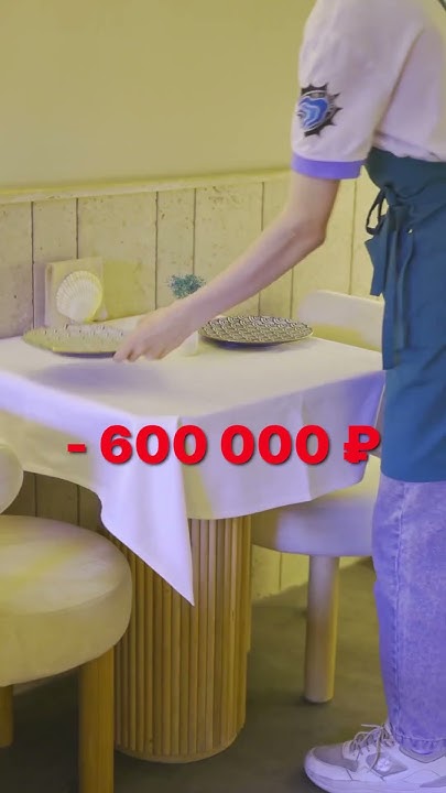 Какая ЧИСТАЯ прибыль сети ресторанов "Еж и устрица"? 🦪 #бизнес # ...