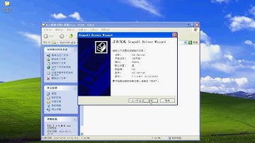 The driver Installation of 2120T.