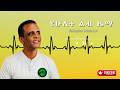 Ethiopian Music የሁለት ልብ ዜማ New Ethiopian Music 2026 Milkyas 