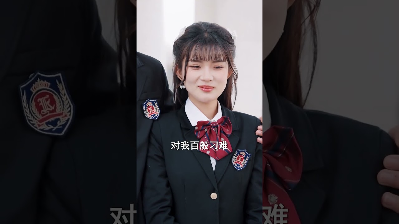 竹馬集體變心？女主斷情搞事業！