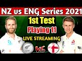 ENGLAND vs NEWZEALND 1st TEST MATCH PLYING 11 &amp; Preview| ENG vs NZ Live streaming | NZ vs ENG live