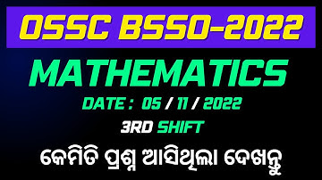 OSSC BSSO 05 Nov 2022 shift 03 math Question Discussion. OSSC BSSO 2021-22 math paper analysis