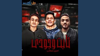 Thabet Wogodi Resimi