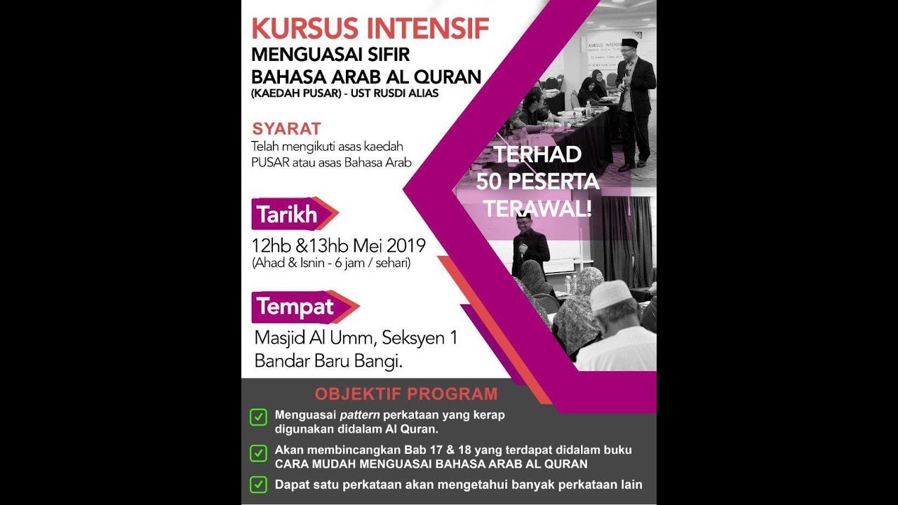L4 17 Ustaz Hakim Kamal Al Mulk Ayat 13 By Tukangklik