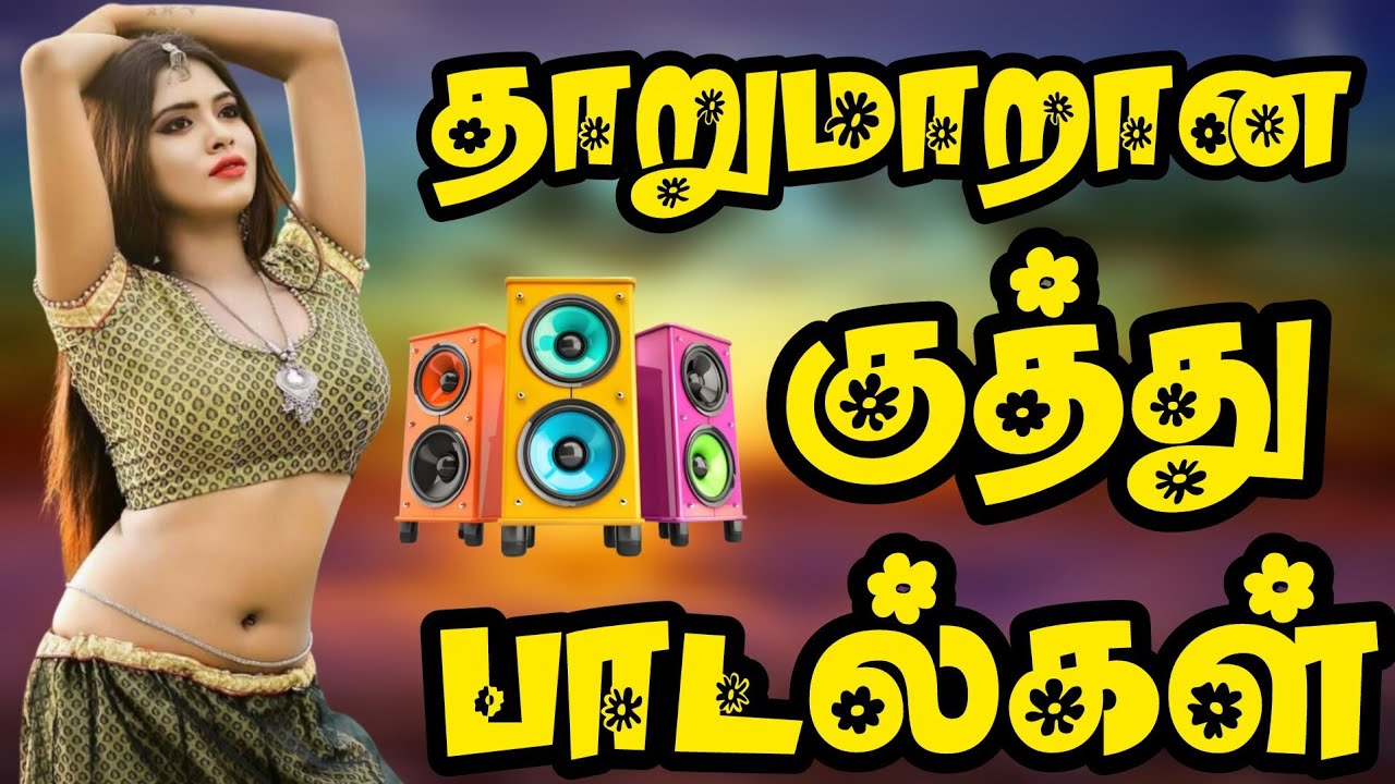 💞💃குத்து பாடல்கள் bus simulator game play 🎮