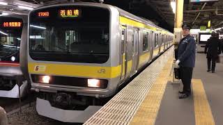 E231系0番台ミツB3編成中野発車