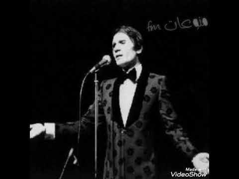 عبد الحليم حافظ زي الهوى تسجيل حفلة