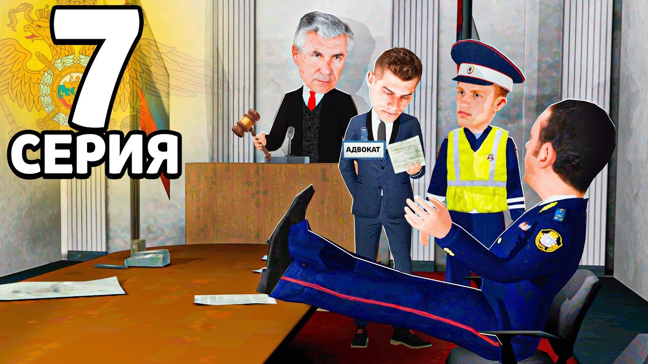 СУД В GRAND MOBILE! ПРОКУРОР ХОТЕЛ МЕНЯ ПОСАДИТЬ. ЭТО КОНЕЦ?