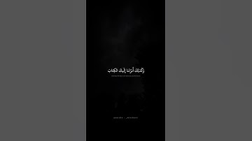 وكذلك انزلنا اليك الكتاب | محمد صديق المنشاوي | سورة العنكبوت