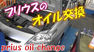 【プリウスオイル交換】エンジンオイル交換の仕方、オイルフィルター交換の仕方。prius oil change  prius. oil filter change. How to change oil.