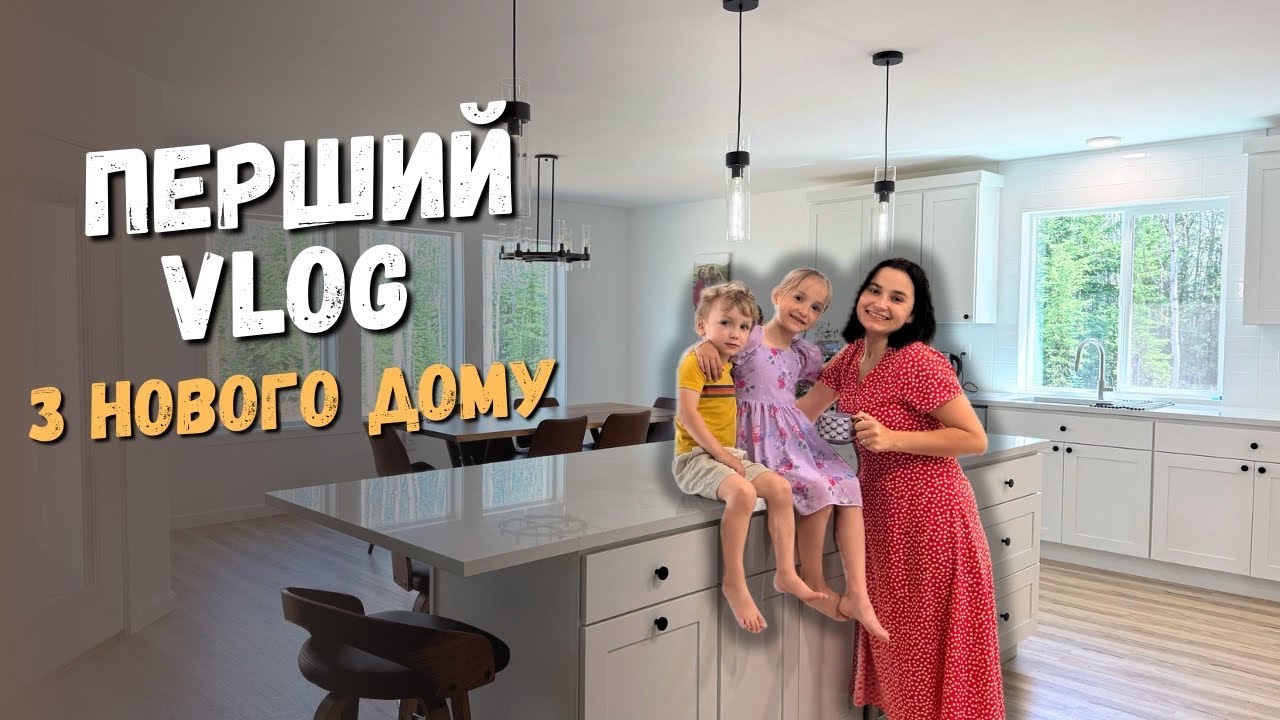 облаштовуємо НОВИЙ ДІМ: скільки витрачаємо на меблі